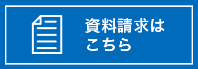 資料請求 株式会社ngn Sf 資料請求 株式会社ngn Sf